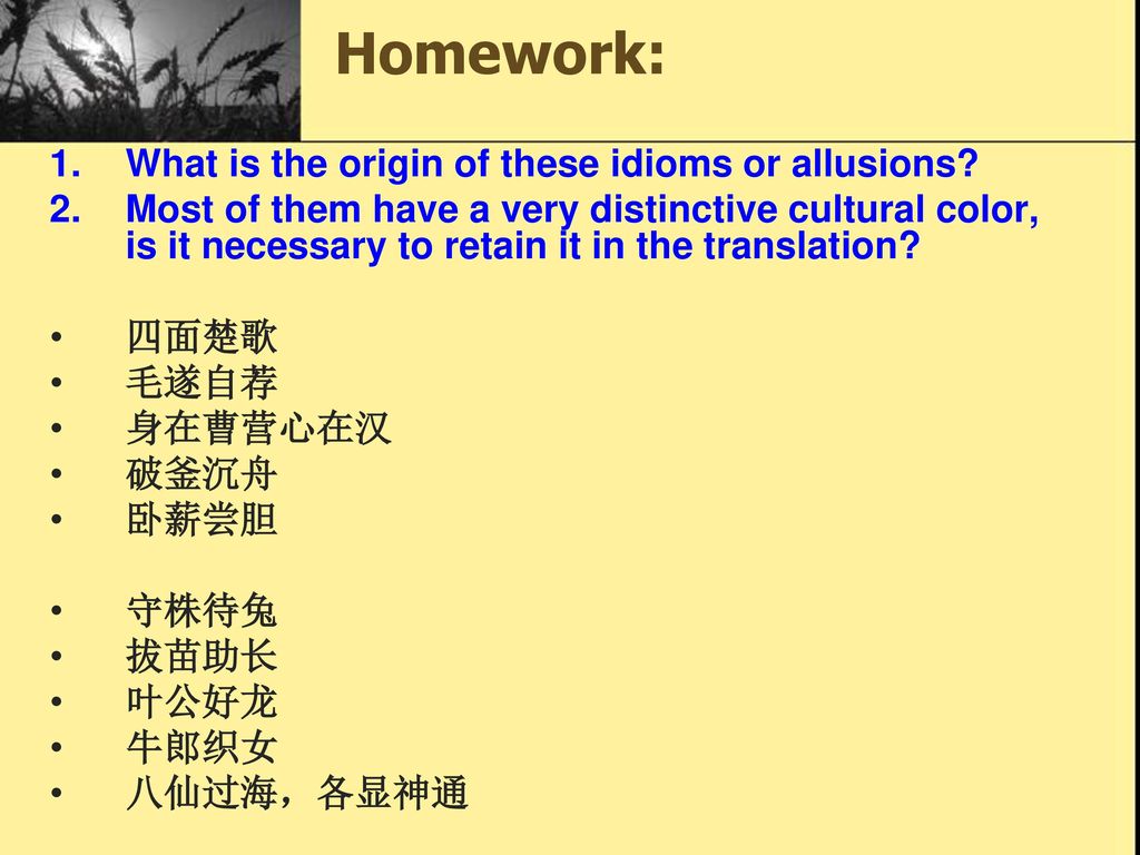 Homework: What is the origin of these idioms or allusions