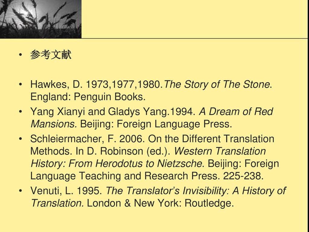 参考文献 Hawkes, D. 1973,1977,1980.The Story of The Stone. England: Penguin Books.