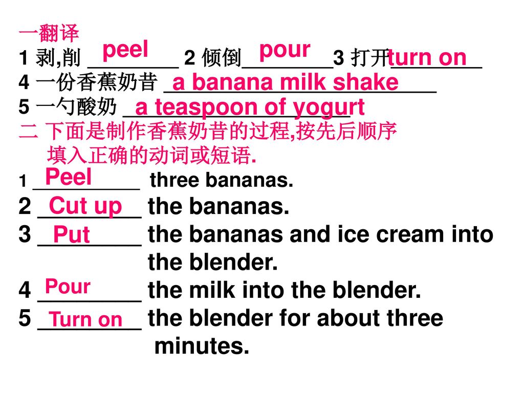 3 ________ the bananas and ice cream into the blender.