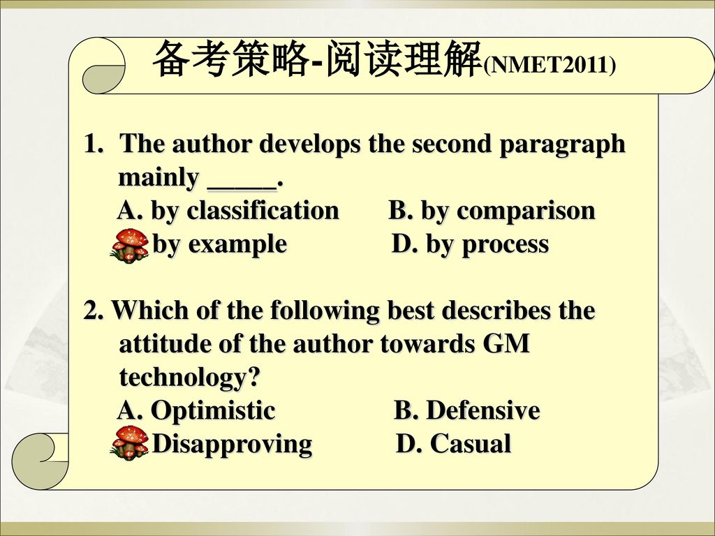 备考策略-阅读理解(NMET2011) The author develops the second paragraph