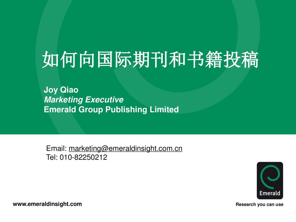 如何向国际期刊和书籍投稿 Joy Qiao Marketing Executive