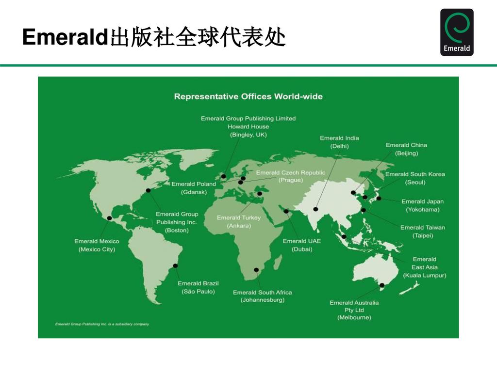 Emerald出版社全球代表处