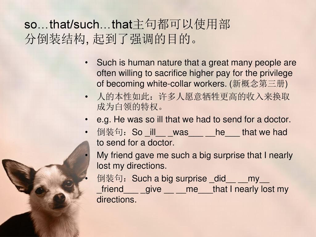 so…that/such…that主句都可以使用部分倒装结构, 起到了强调的目的。