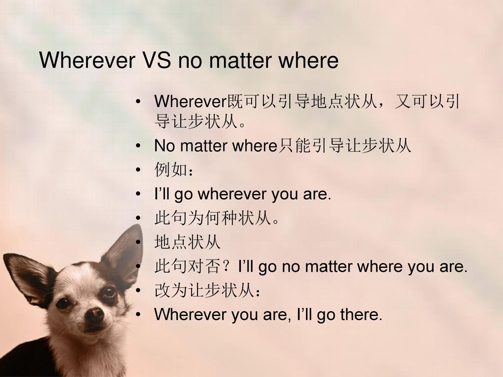 Wherever VS no matter where