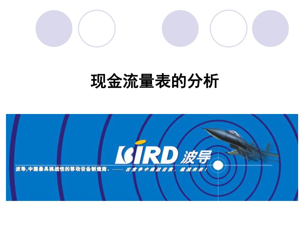 王飞 吴浩杰 林思彤 陈阳阳 张亚雯 张博 刘晓静 黄小芳 张宪 杜语轩