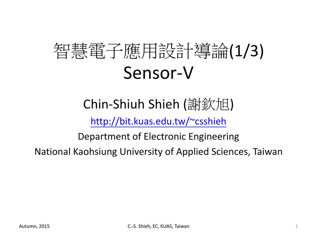智慧電子應用設計導論(1/3) Sensor-V