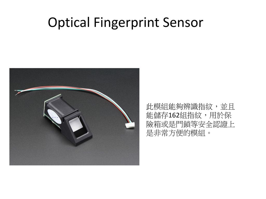 Optical Fingerprint Sensor