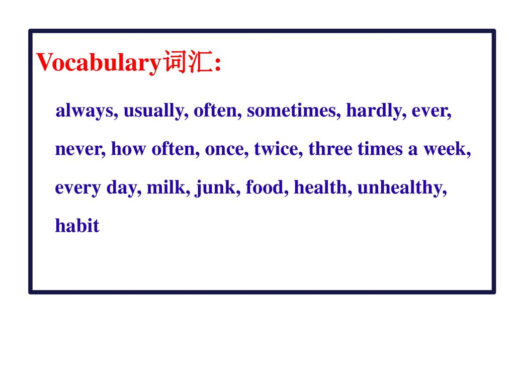 Vocabulary词汇: