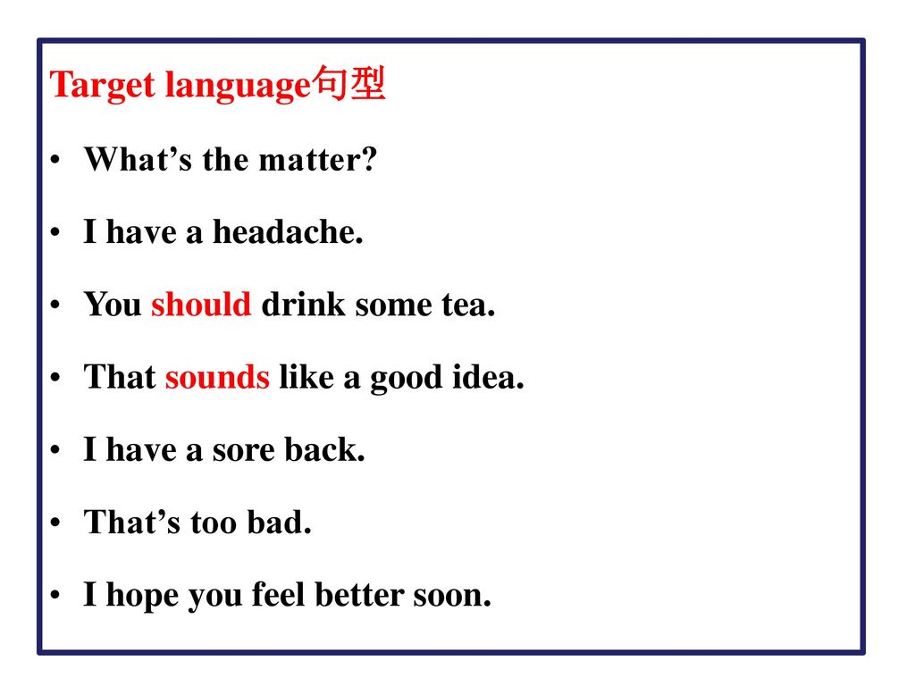 Target language句型 What’s the matter I have a headache.