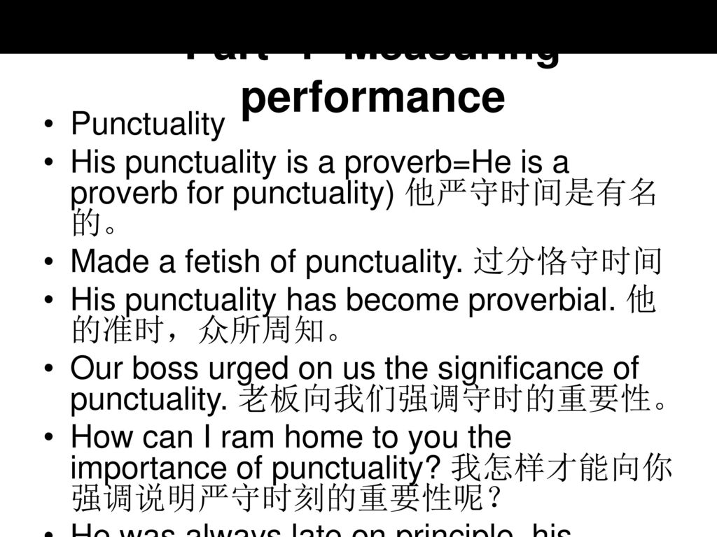 Part 1 Measuring performance