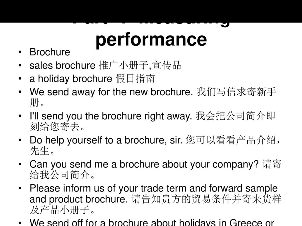 Part 1 Measuring performance