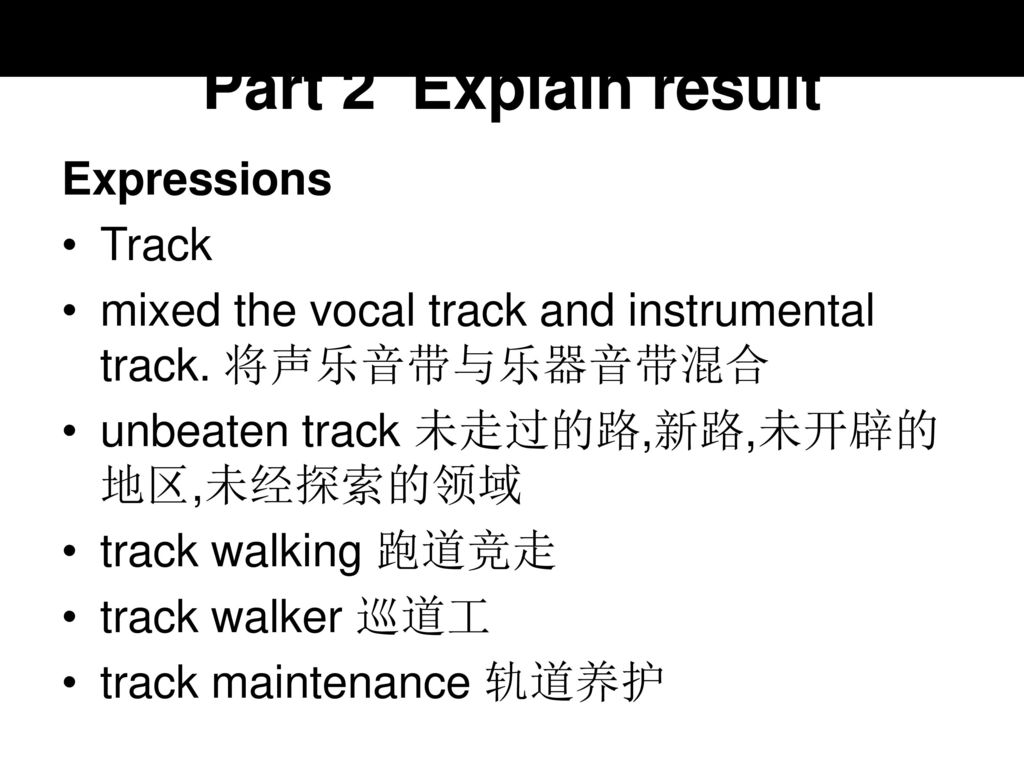 Part 2 Explain result Expressions Track