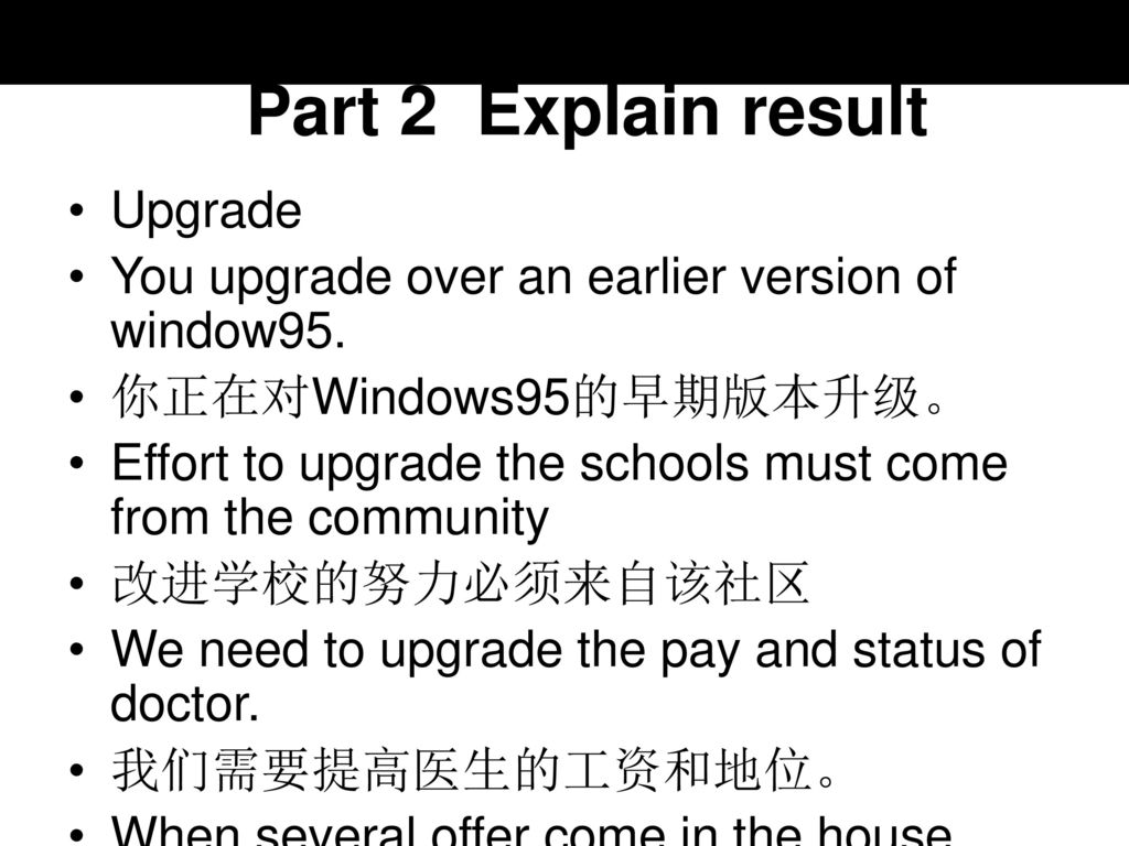 Part 2 Explain result Upgrade