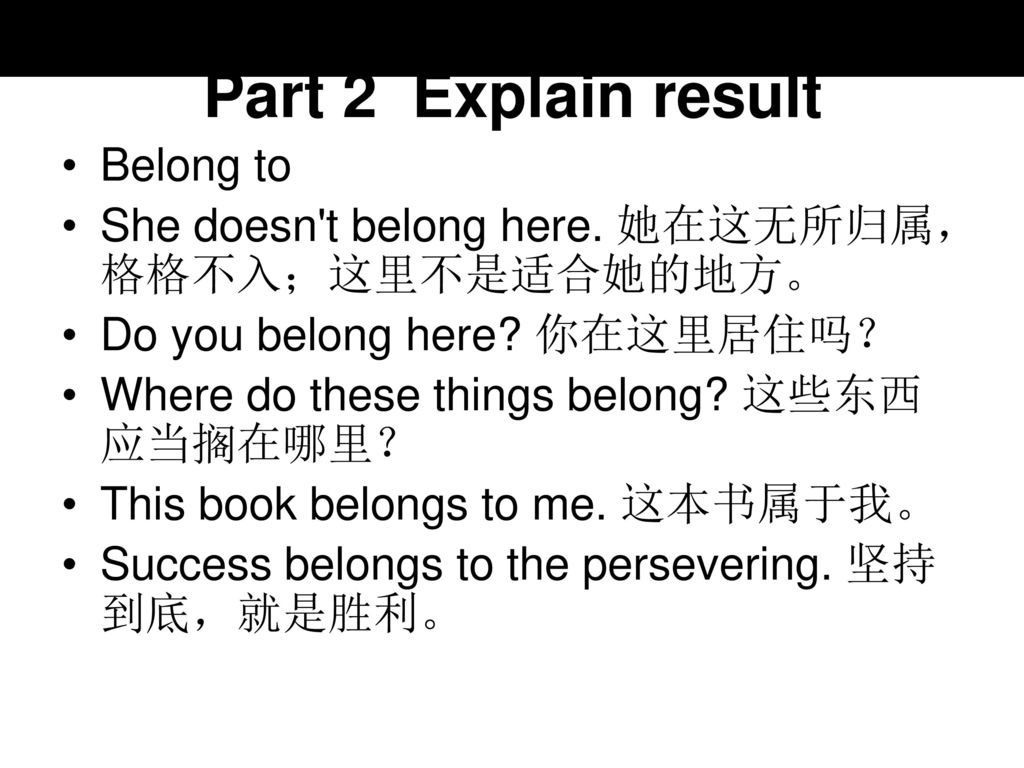 Part 2 Explain result Belong to