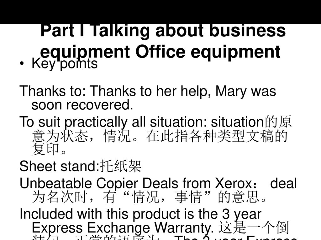 Part I Talking about business equipment Office equipment