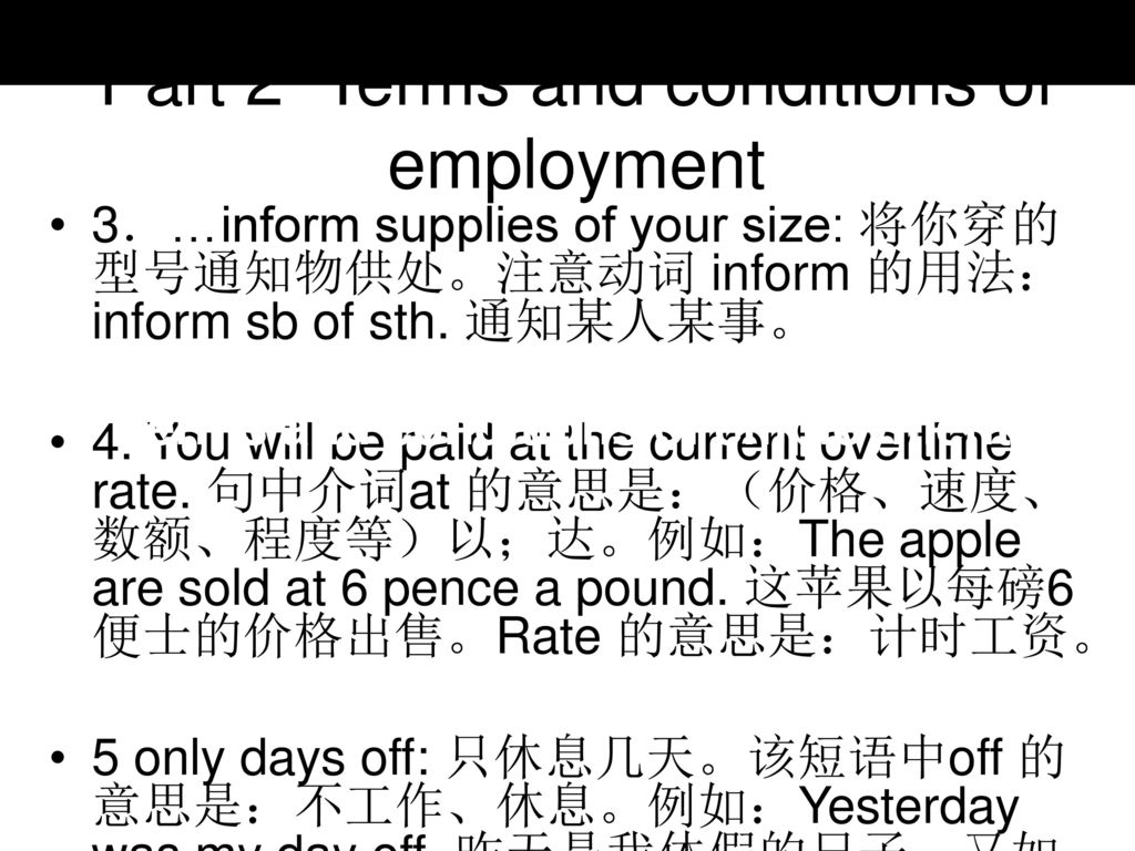 Part 2 Terms and conditions of employment