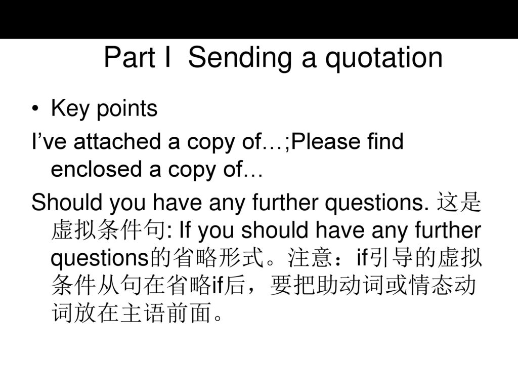 Part I Sending a quotation