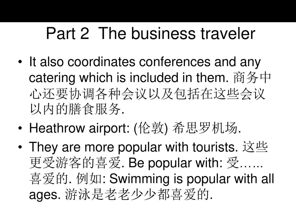 Part 2 The business traveler