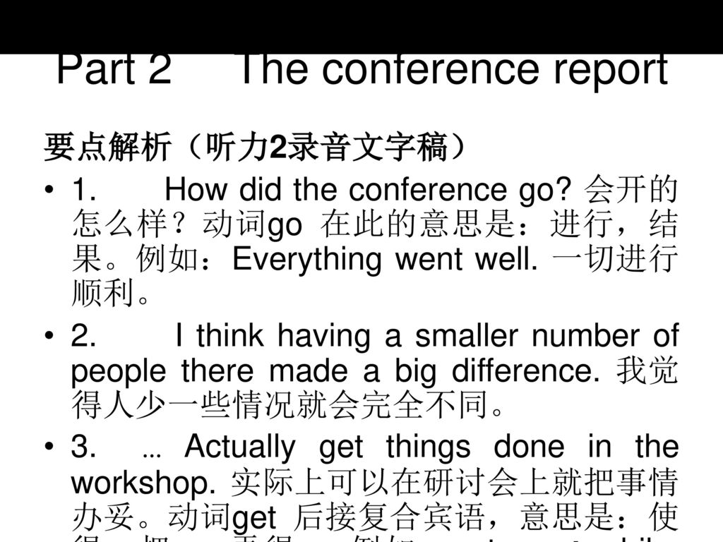 Part 2 The conference report