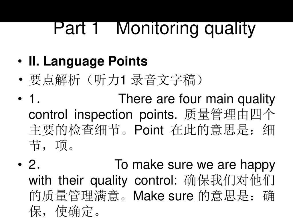 Part 1 Monitoring quality