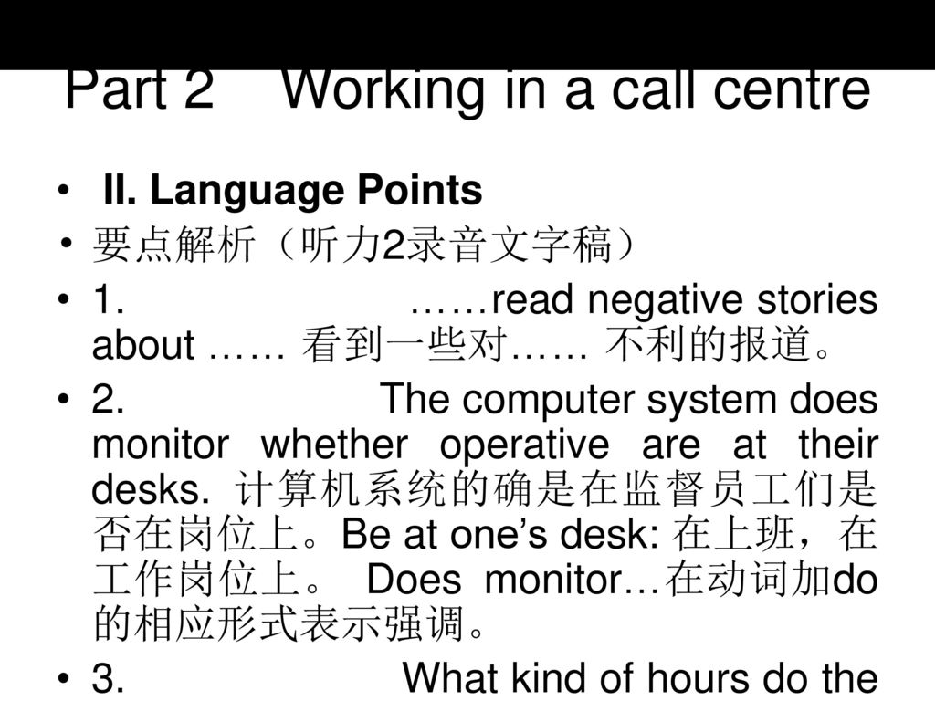 Part 2 Working in a call centre