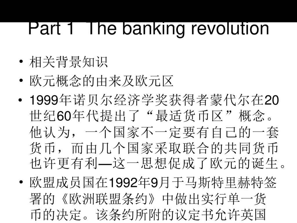 Part 1 The banking revolution