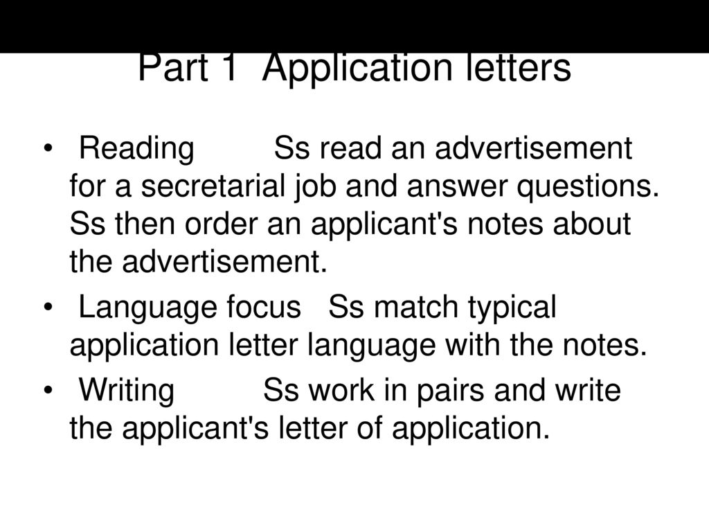 Part 1 Application letters