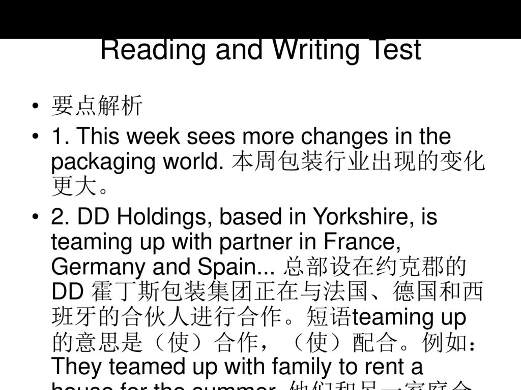 Reading and Writing Test