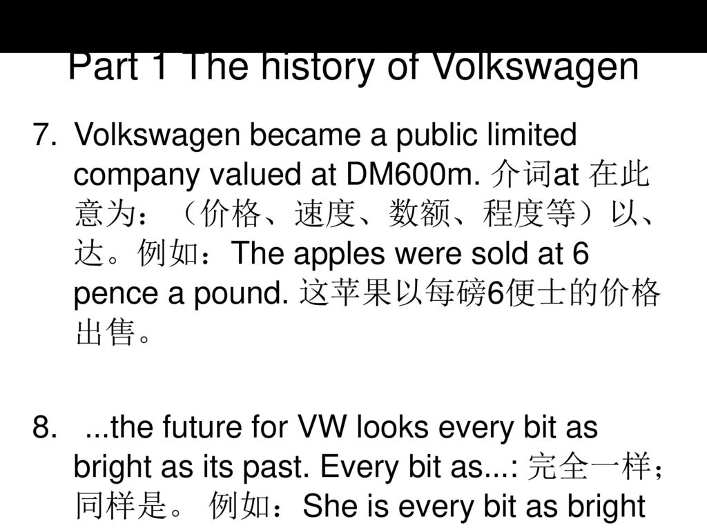 Part 1 The history of Volkswagen