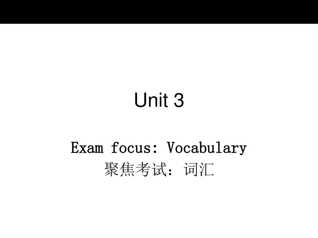 Exam focus: Vocabulary 聚焦考试：词汇