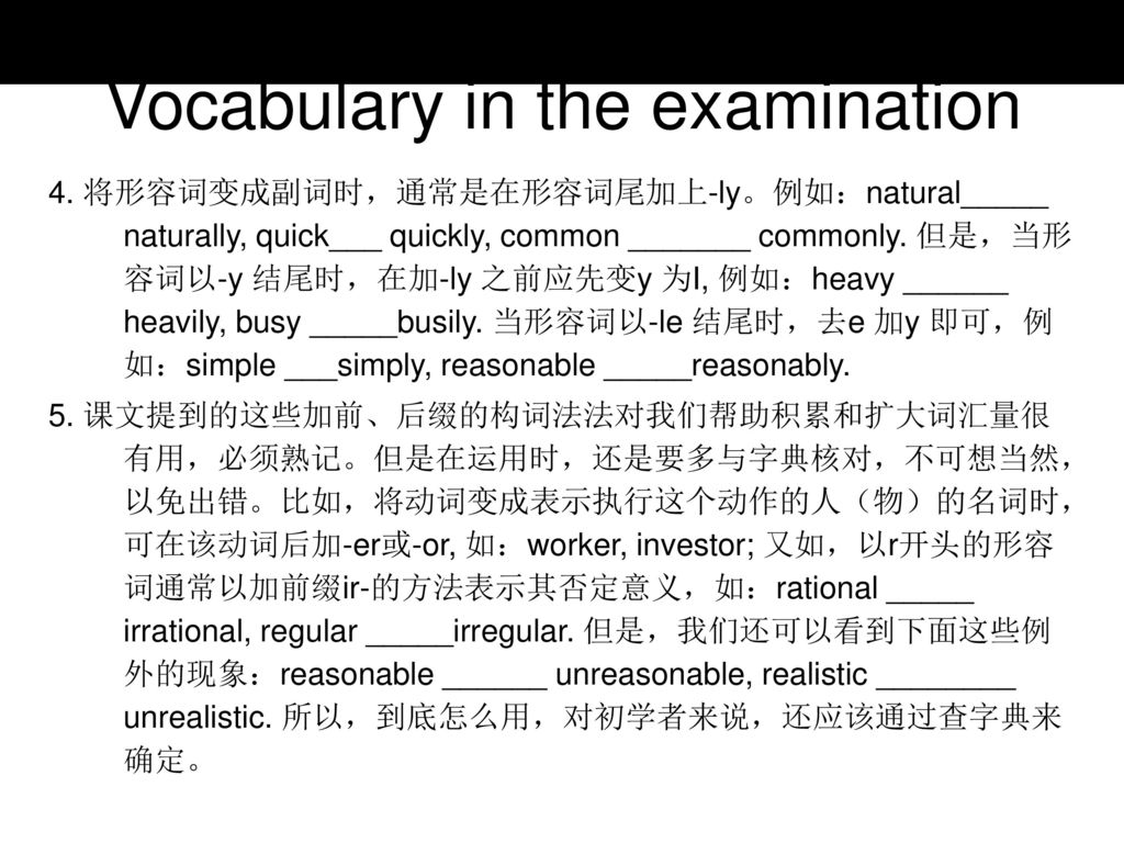 Vocabulary in the examination