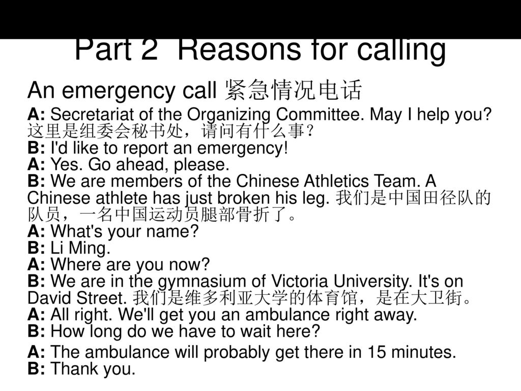 Part 2 Reasons for calling