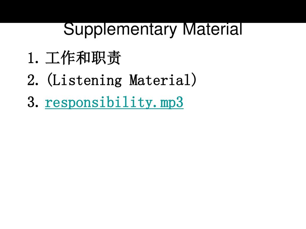 Supplementary Material