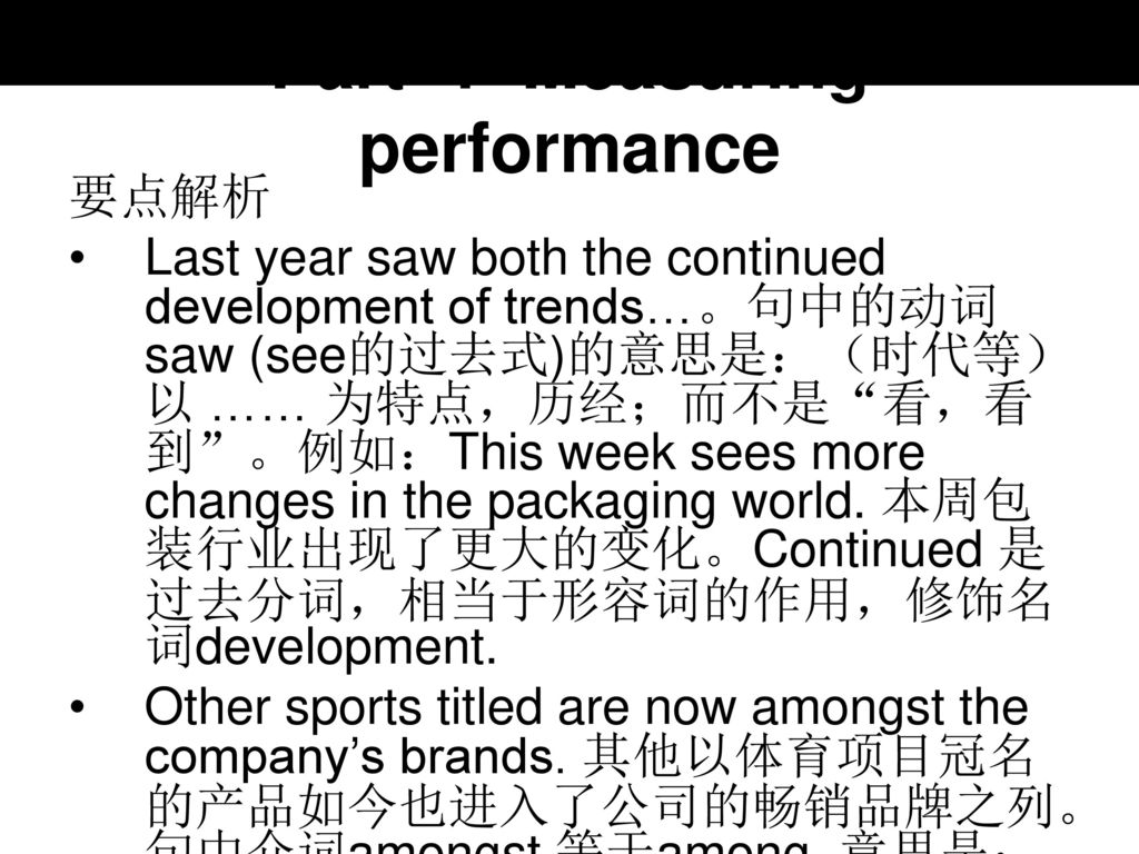 Part 1 Measuring performance