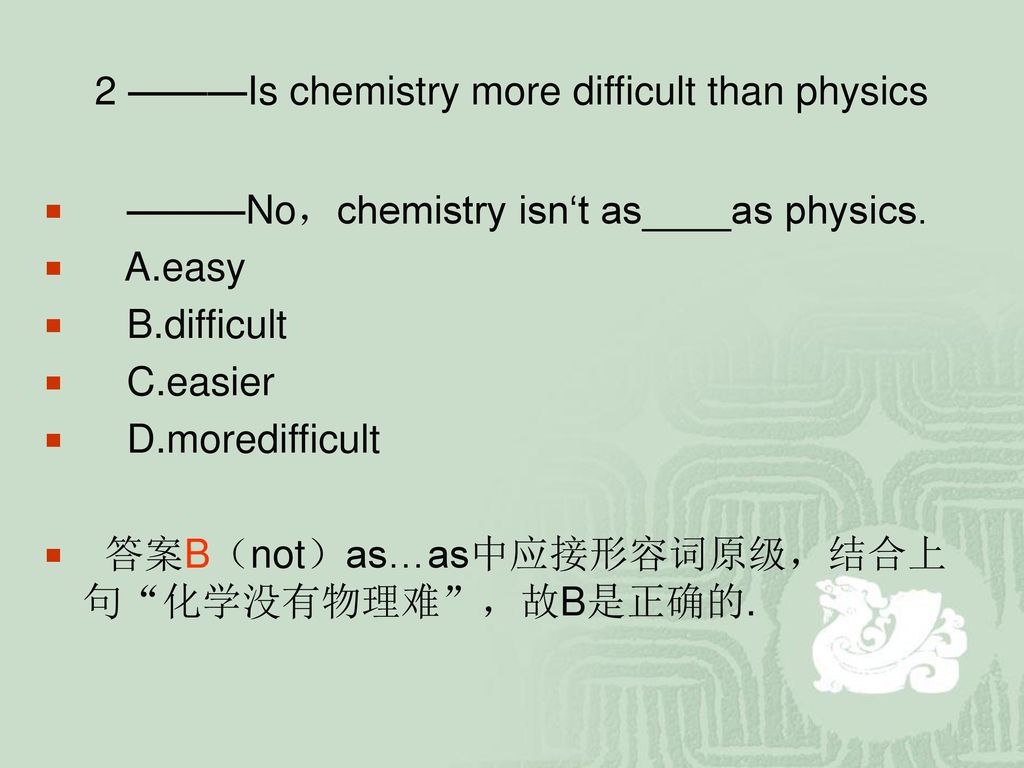 2 ———Is chemistry more difficult than physics