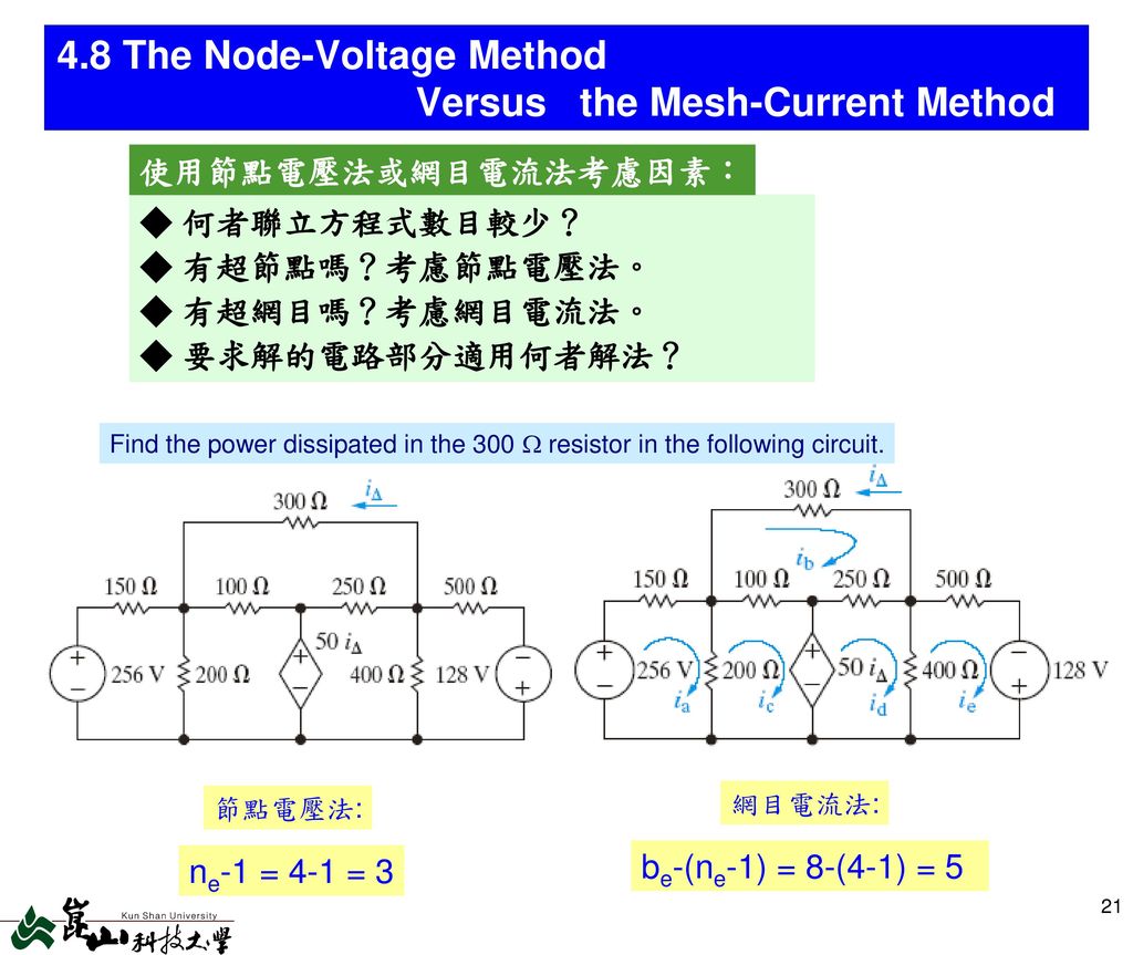4.8 The Node-Voltage Method Versus the Mesh-Current Method