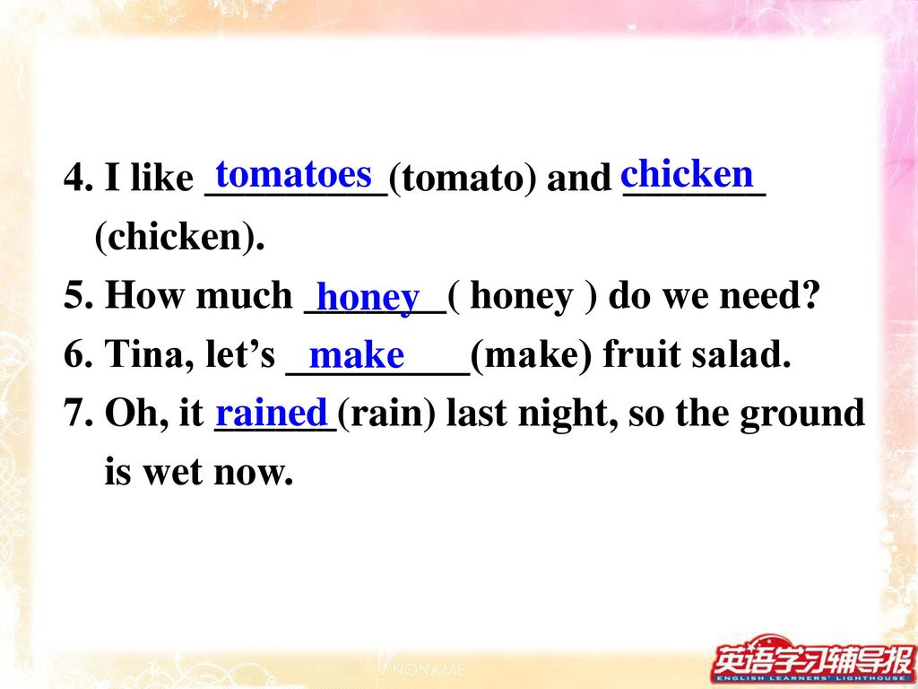 4. I like _________(tomato) and _______