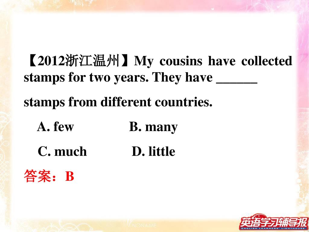 【2012浙江温州】My cousins have collected stamps for two years