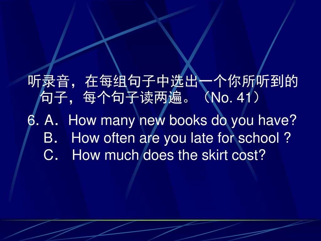 听录音，在每组句子中选出一个你所听到的句子，每个句子读两遍。（No. 41）