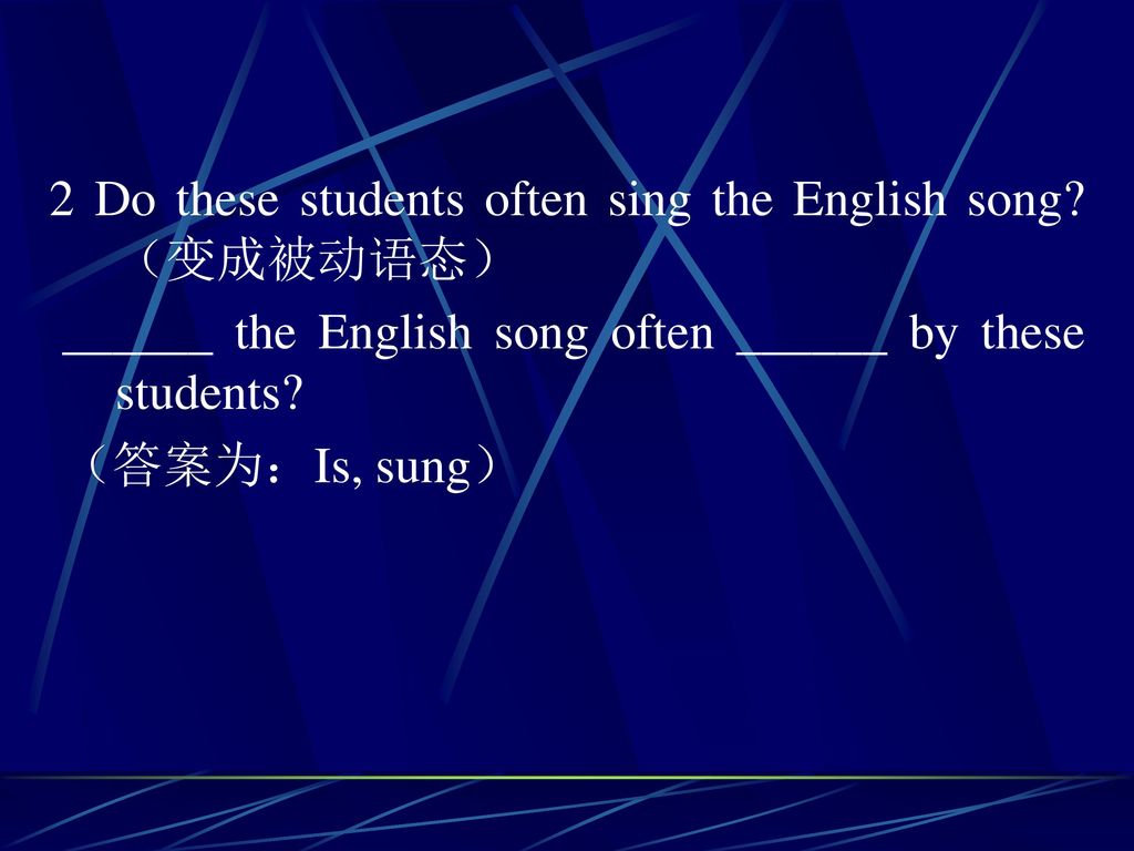 2 Do these students often sing the English song （变成被动语态）