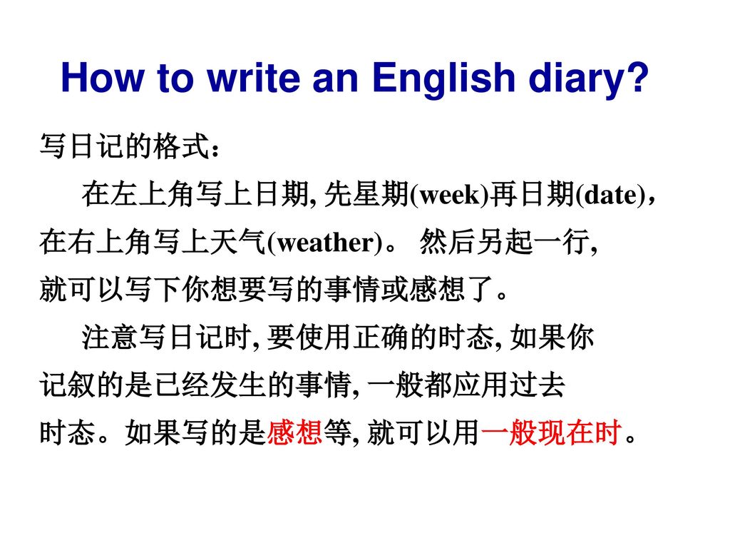 How to write an English diary