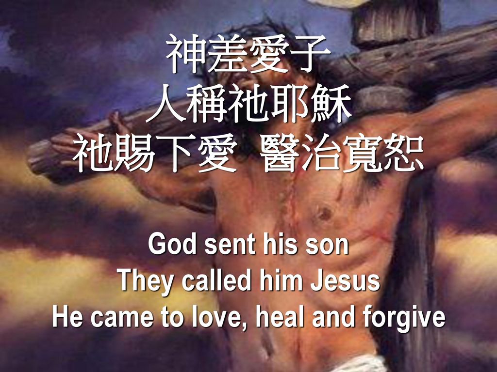 He came to love, heal and forgive