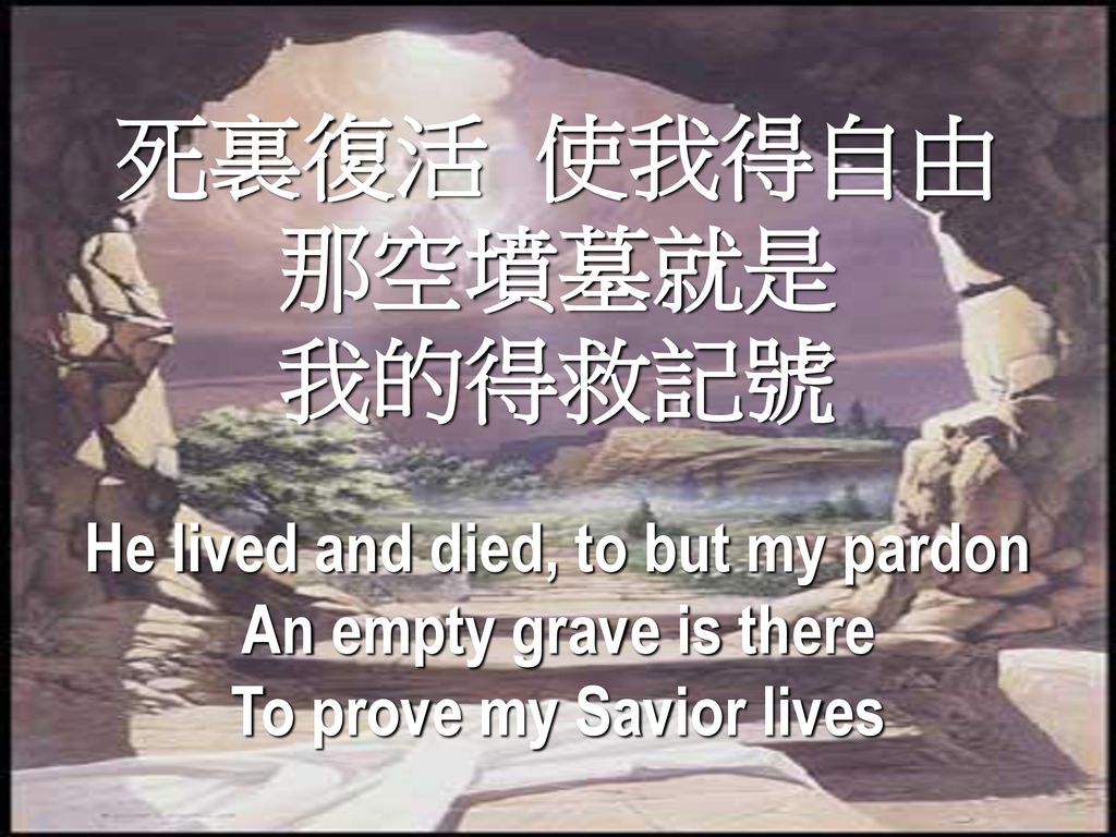 He lived and died, to but my pardon To prove my Savior lives