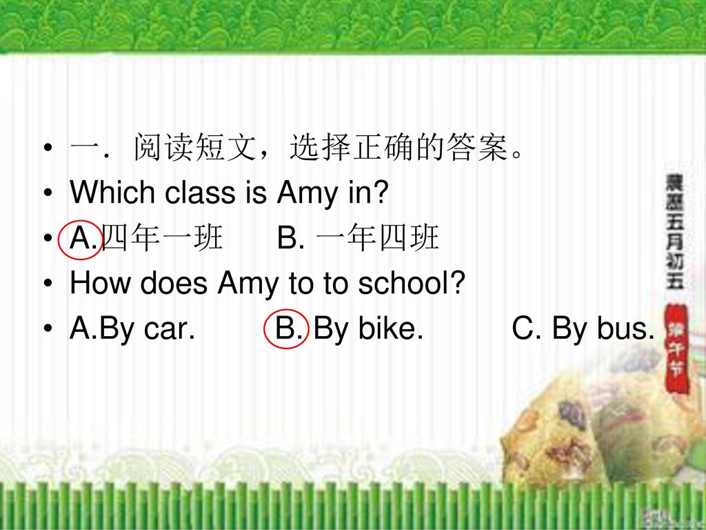 一．阅读短文，选择正确的答案。 Which class is Amy in. A.四年一班 B.