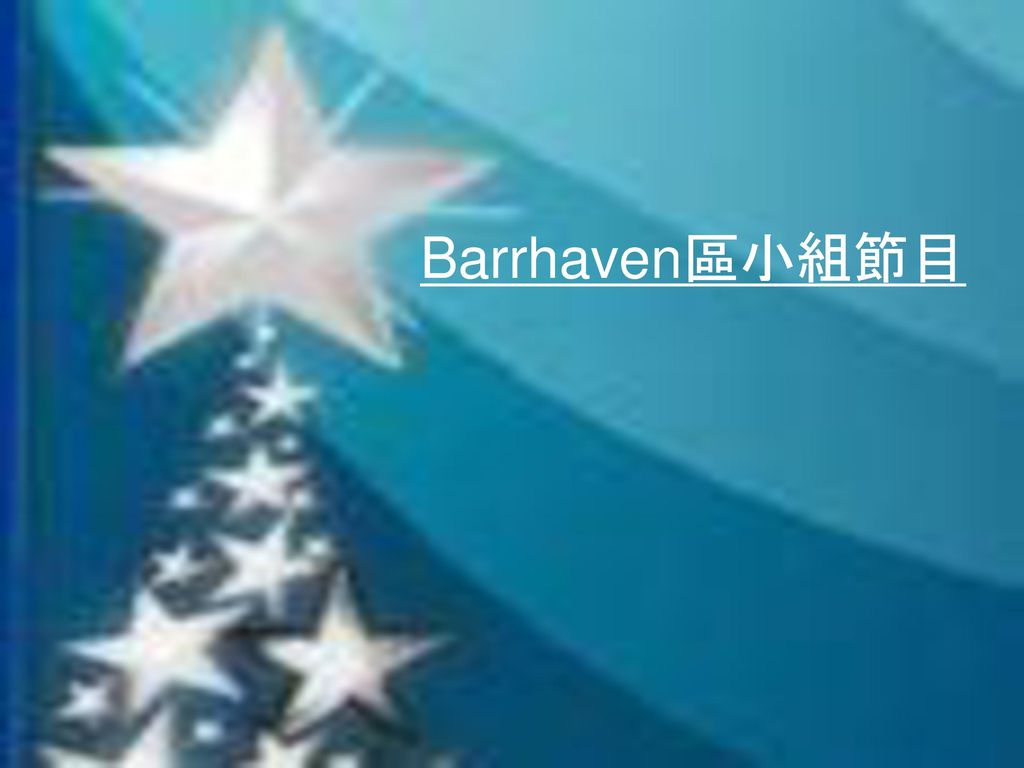 Barrhaven區小組節目