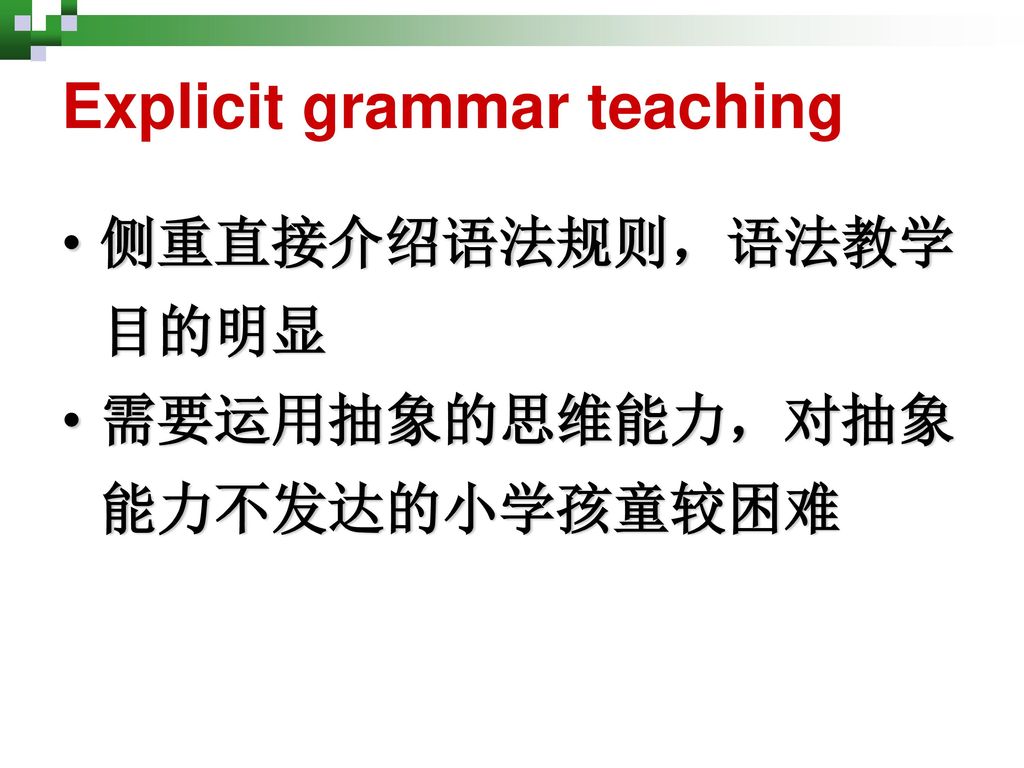 Explicit grammar teaching