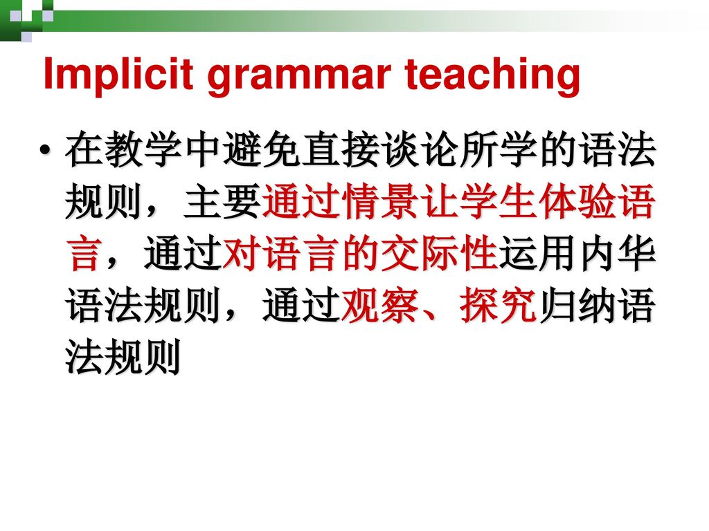 Implicit grammar teaching