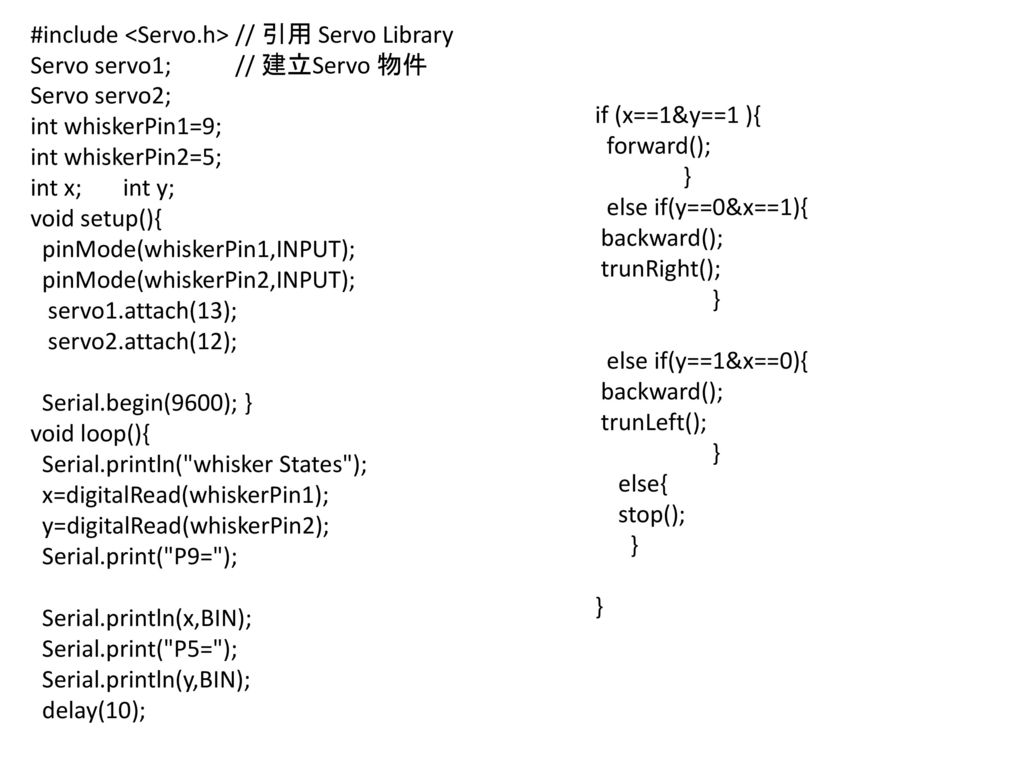 #include <Servo.h> // 引用 Servo Library