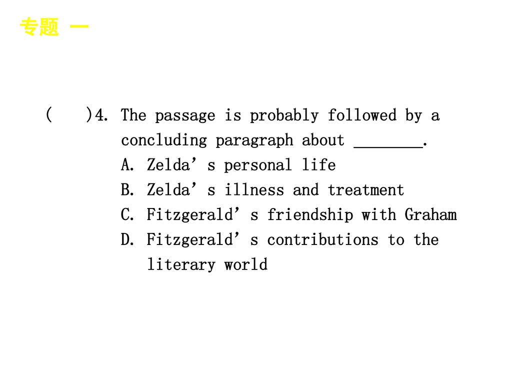 专题 一 │ 真题再现 ( )4. The passage is probably followed by a