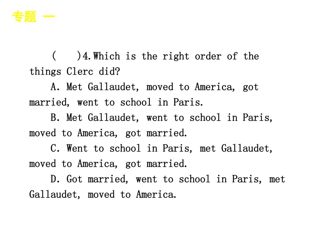 专题 一 │ 专题预测 ( )4.Which is the right order of the things Clerc did